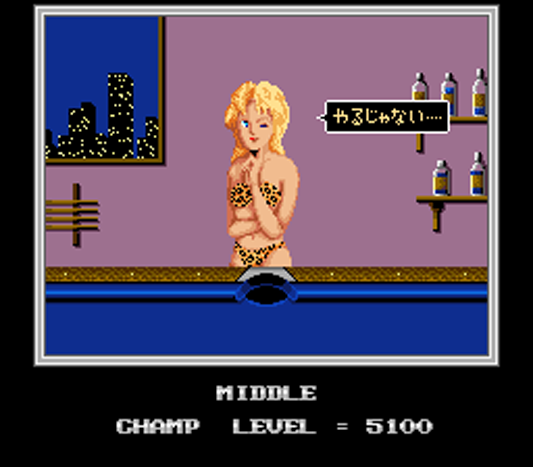 Pocket Gal page 8 full