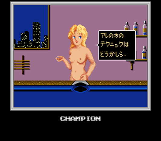 Pocket Gal page 9 full