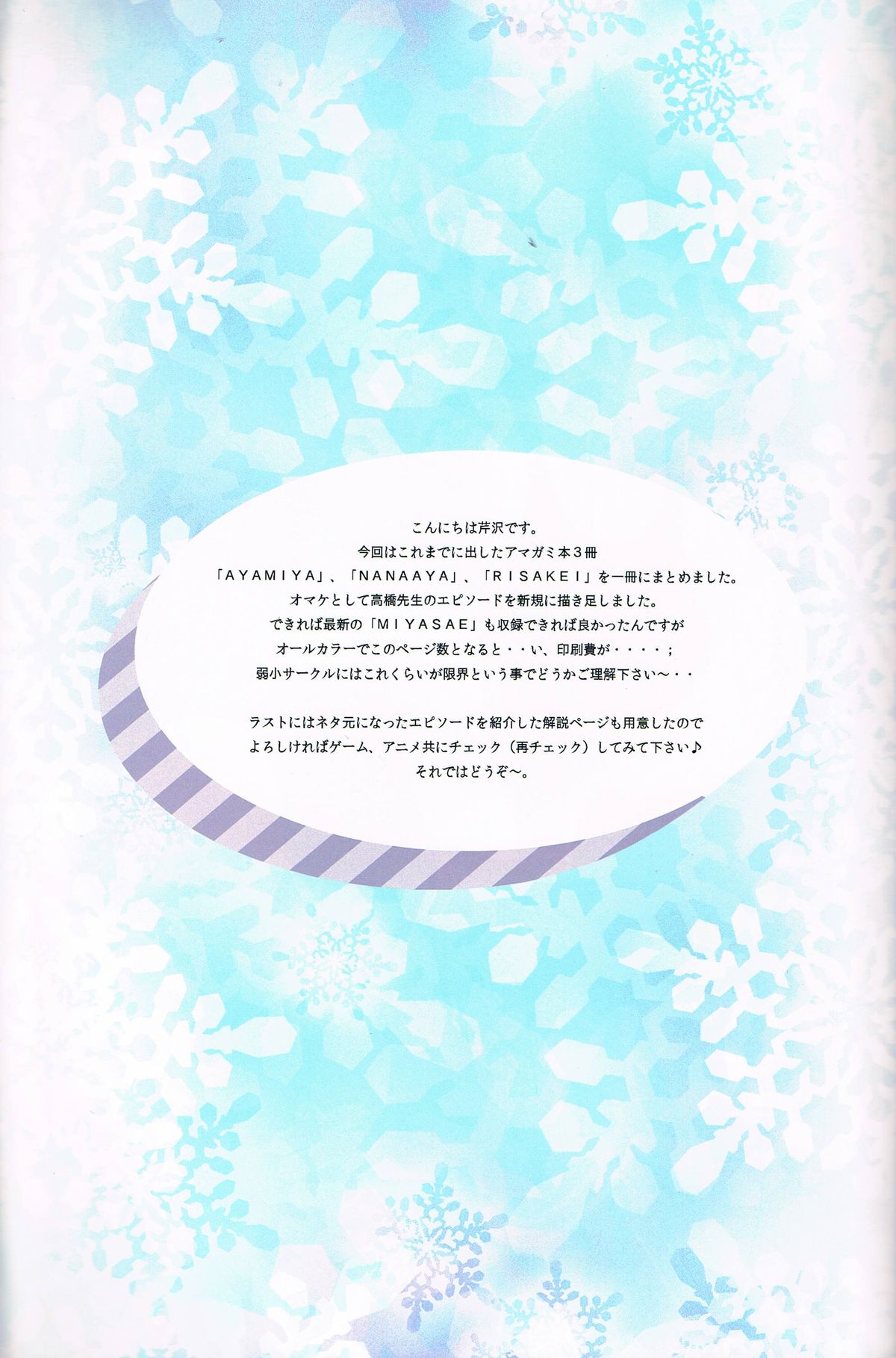 A-Collection page 2 full
