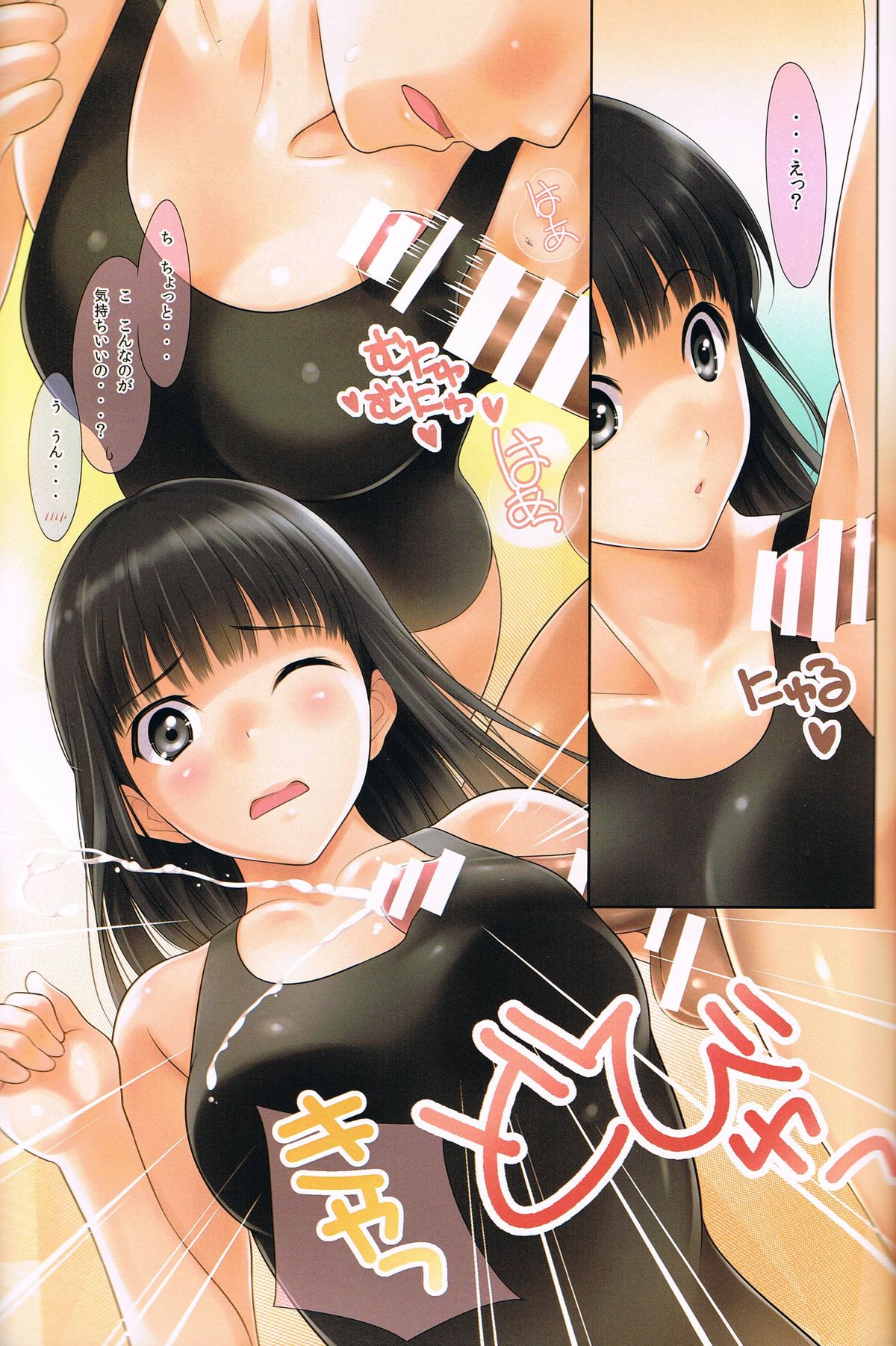 A-Collection page 4 full