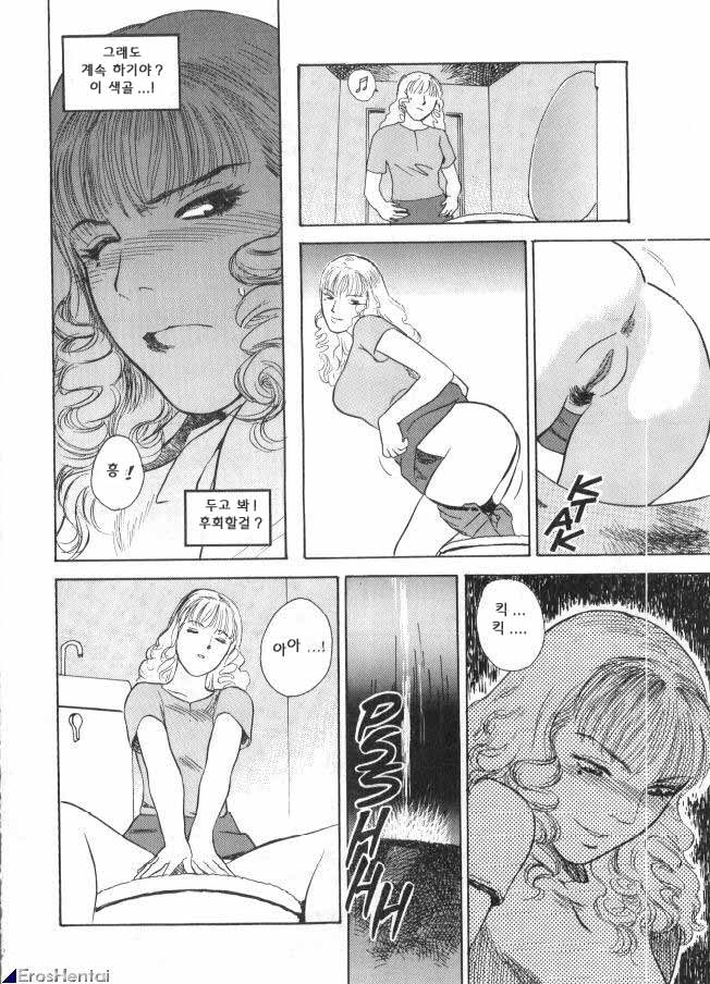 LUST page 10 full