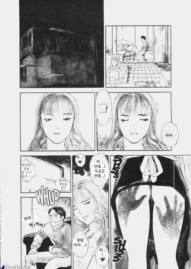 LUST page 6 full