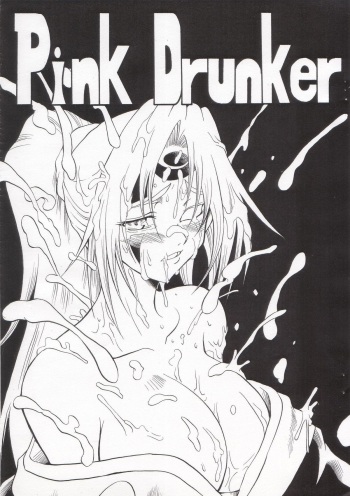 Pink Drunker cover