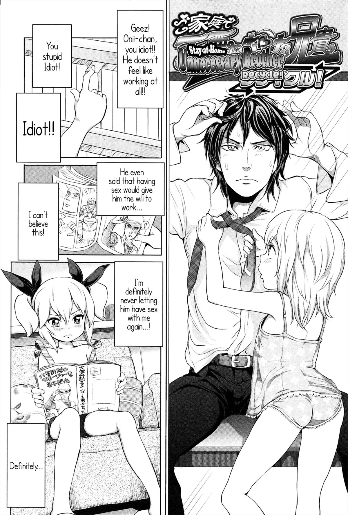 Gokatei de Fuyou ni Natta Aniki Recycle! | Stay-at-Home Unnecessary Brother Recycle! page 2 full