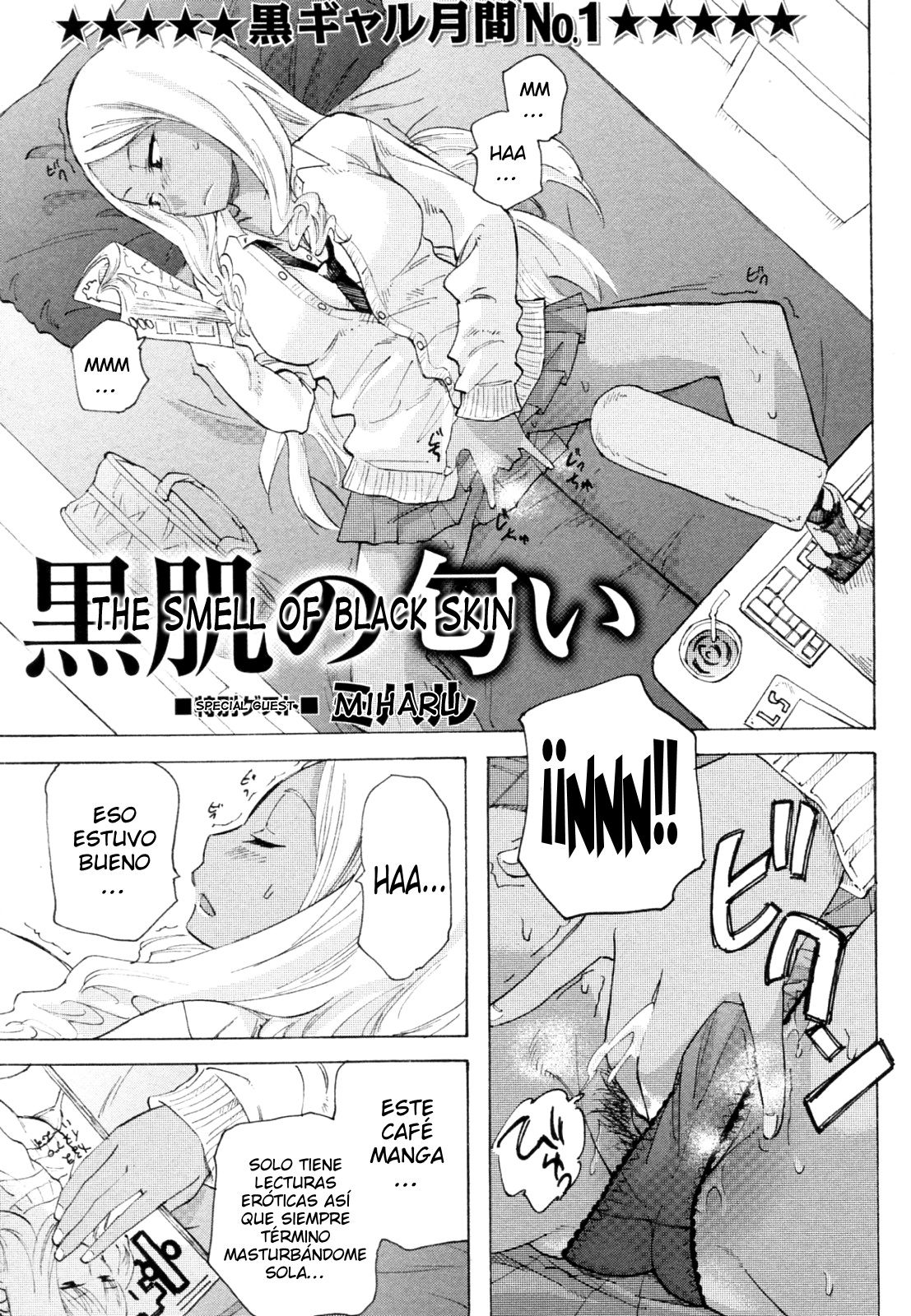 Kurohada no Nioi | The Smell of Black Skin page 1 full