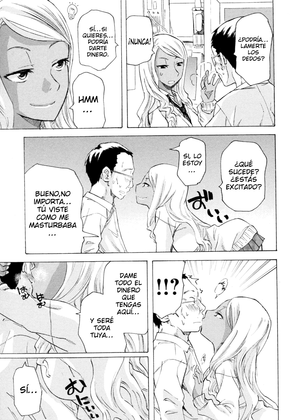 Kurohada no Nioi | The Smell of Black Skin page 5 full