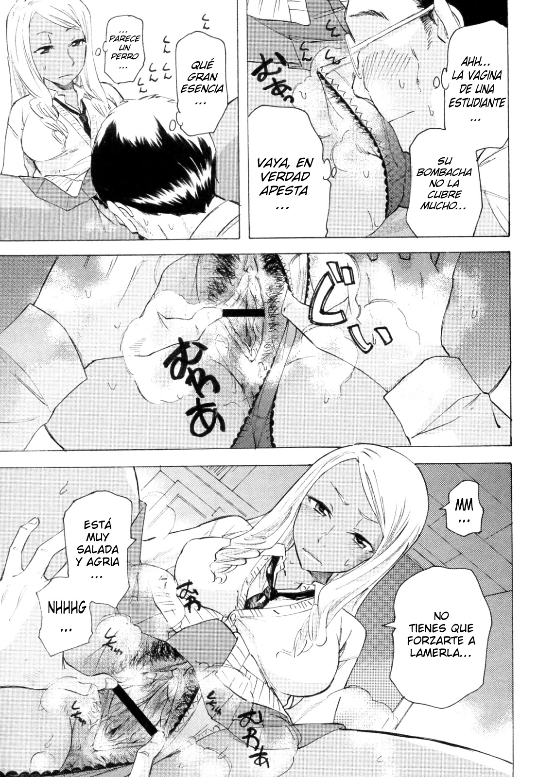 Kurohada no Nioi | The Smell of Black Skin page 7 full