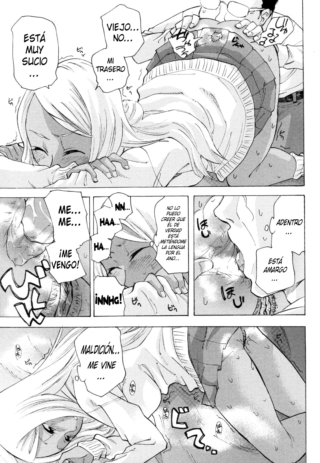Kurohada no Nioi | The Smell of Black Skin page 9 full