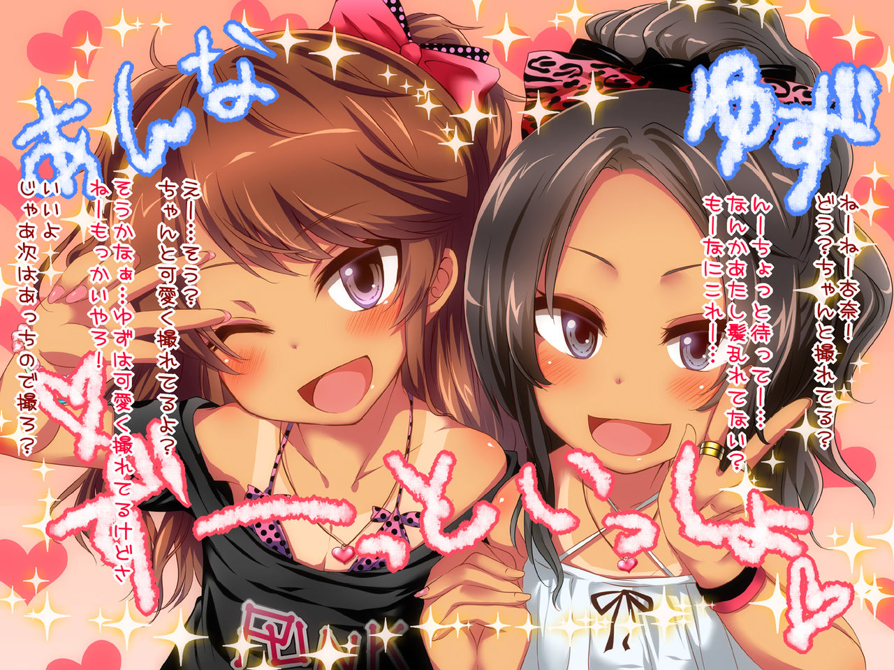 Imouto Shoujo Kan ~Ani wo Mikudasu Futodoki J○ Imouto wo Haramase Choukyou!~ page 3 full