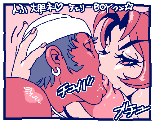 Lost 2001 Works Mai*H page 4 full