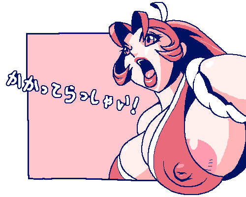 Lost 2001 Works Mai*H page 6 full