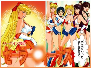 Bimajo Senshi Sailor Venus cover