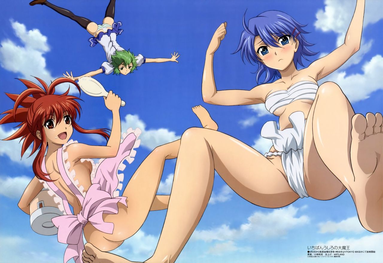 Demon King Daimao Collection page 5 full