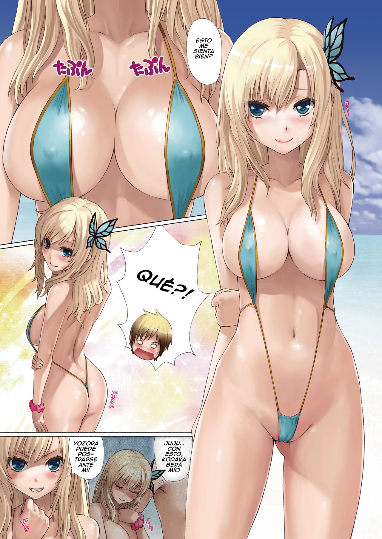 Boku wa Sefure ga Sukunai page 5 full