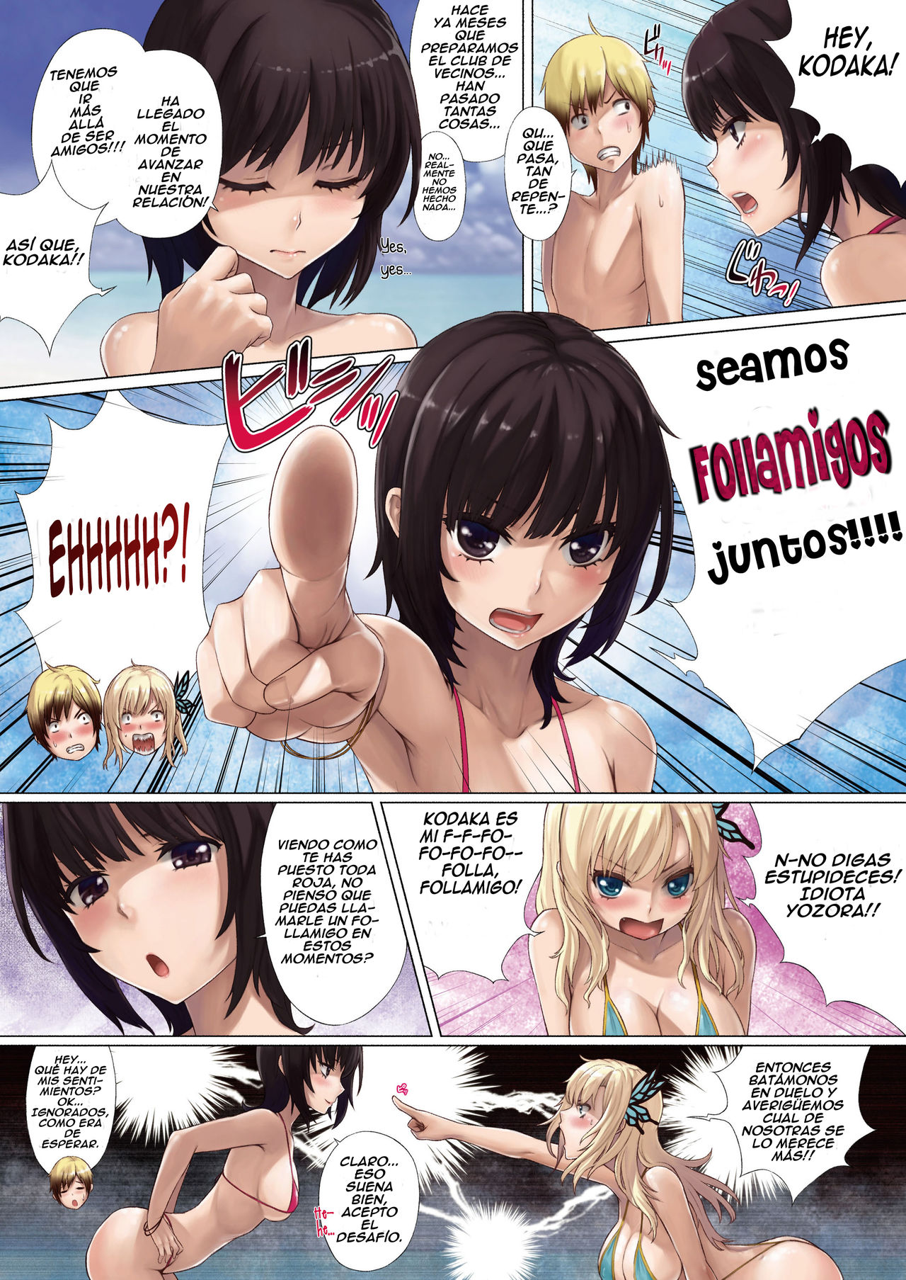 Boku wa Sefure ga Sukunai page 7 full