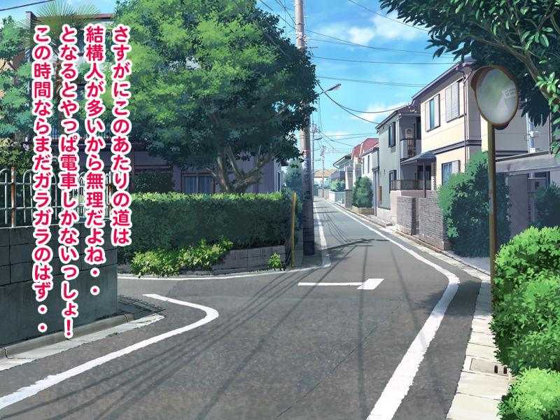 Souda... Roshutsu Shiyou! 8 page 5 full