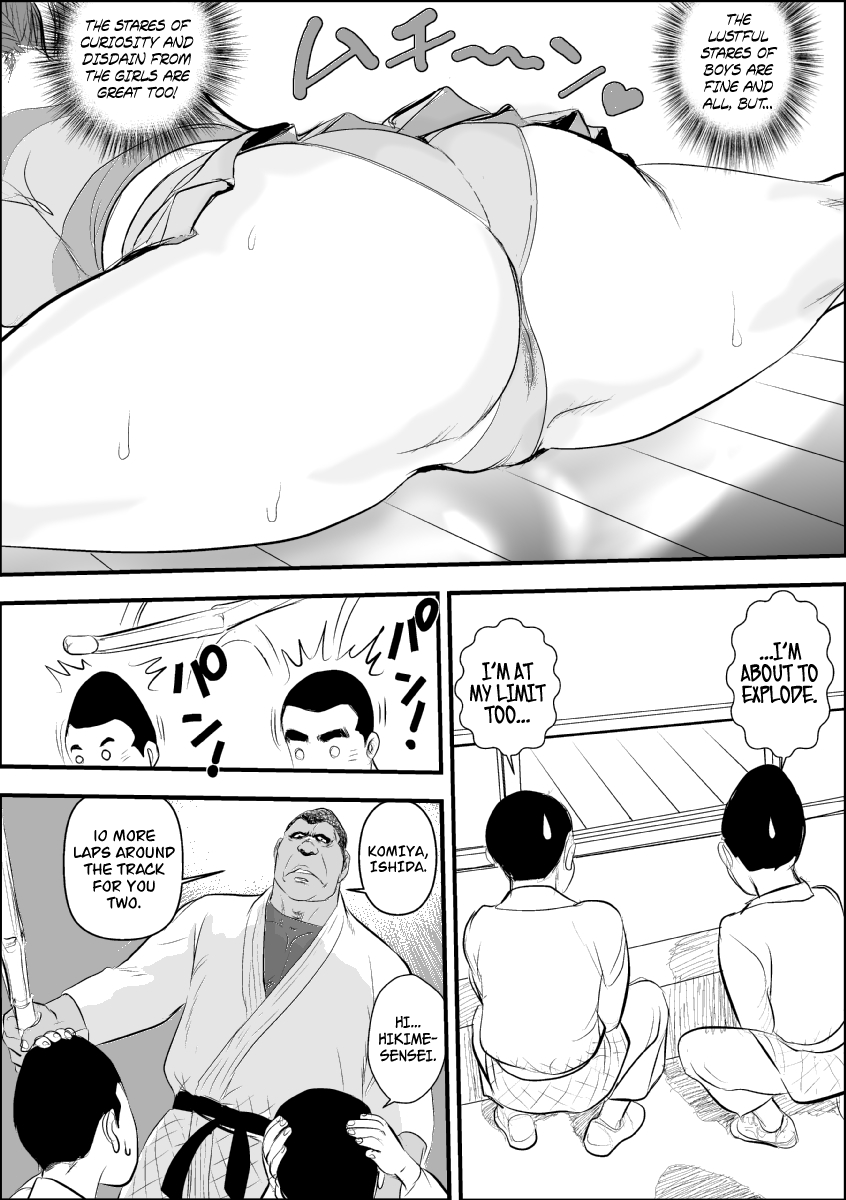 Mesu Kyoushi II - Koukou Reido | Female Teacher II - Anal Slave page 9 full