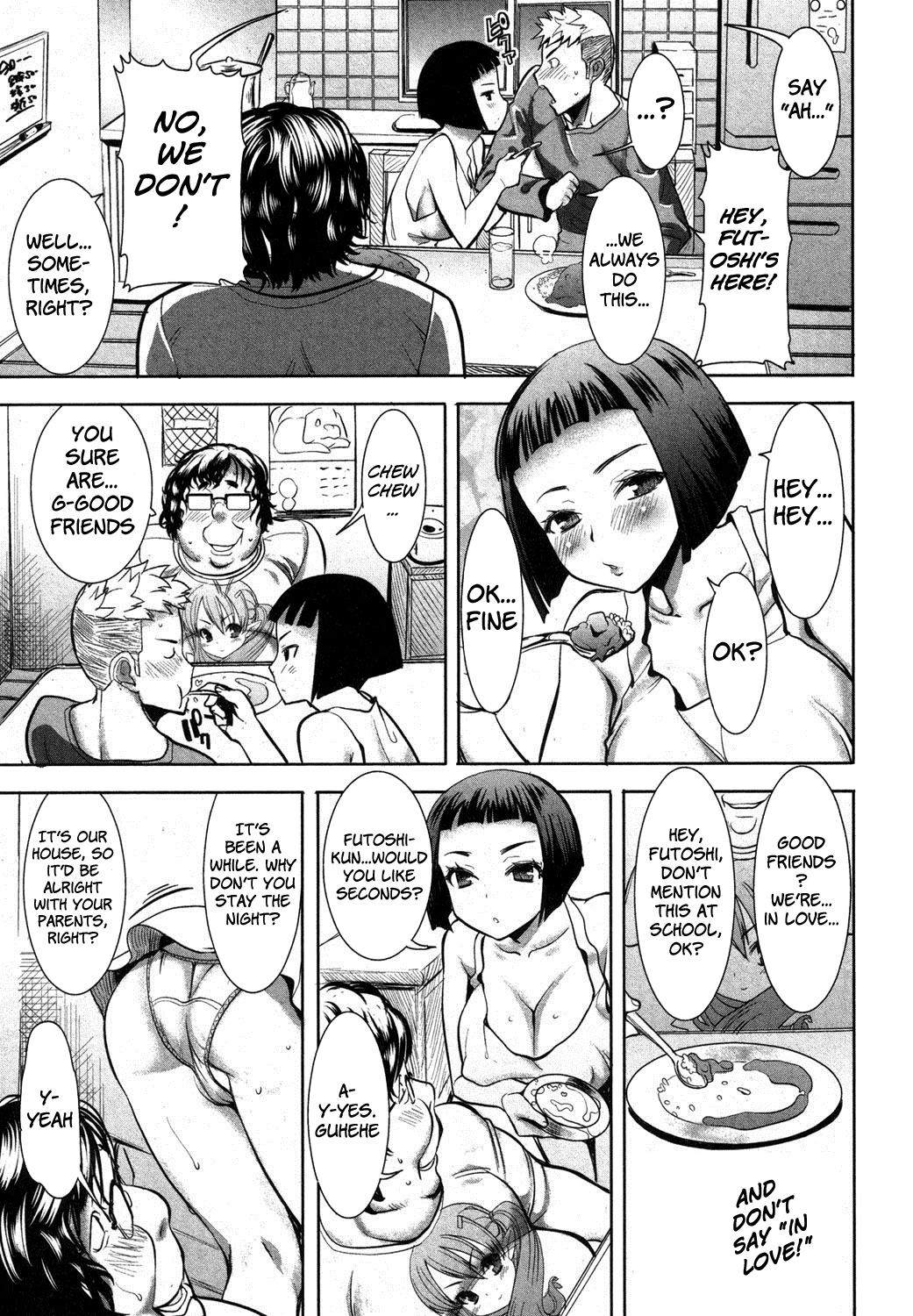 Ane Unsweet   Older Sister Unsweet Ch.1-2 page 7 full