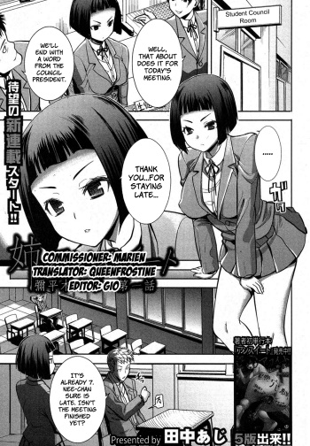 Ane Unsweet   Older Sister Unsweet Ch.1-2 cover