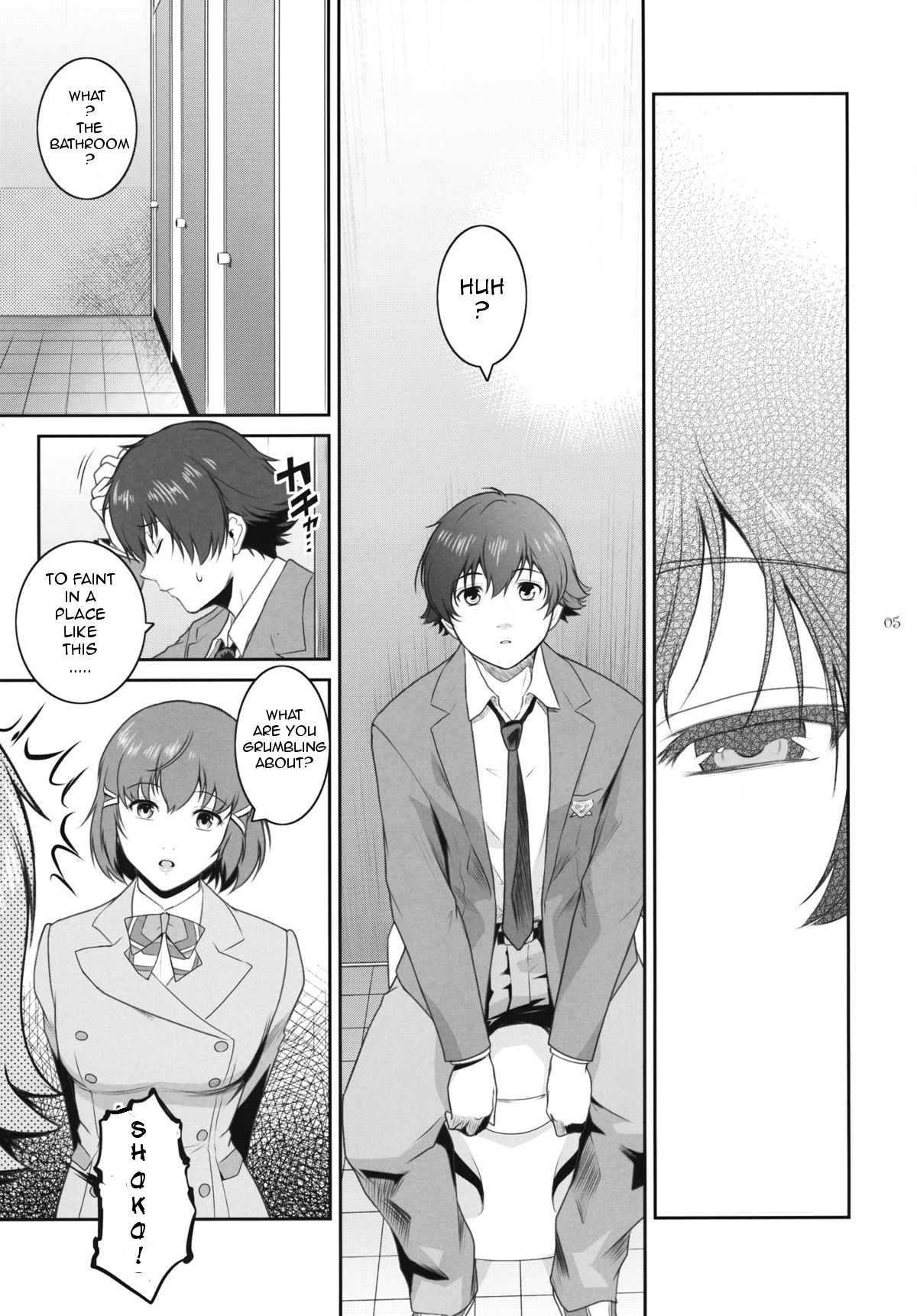 Ninomiya Takahi no Koukotsu page 4 full