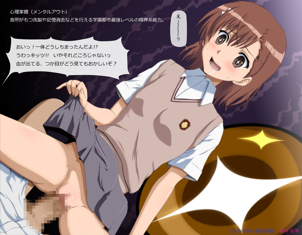 Ancopan R3 page 3 full