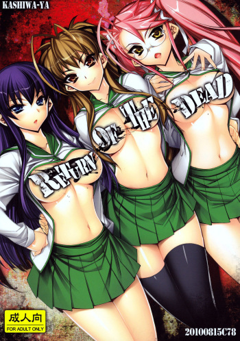 Return of The Dead cover