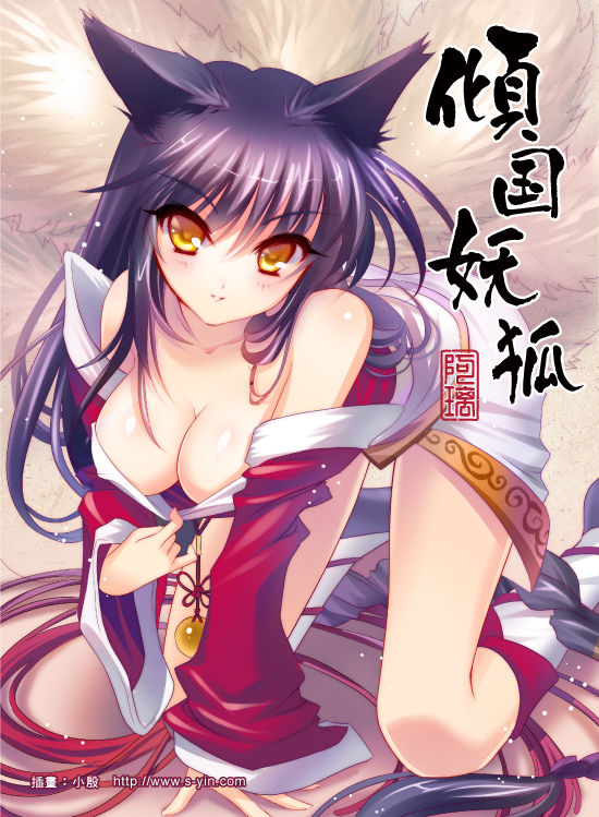 Artist - S-yin page 3 full