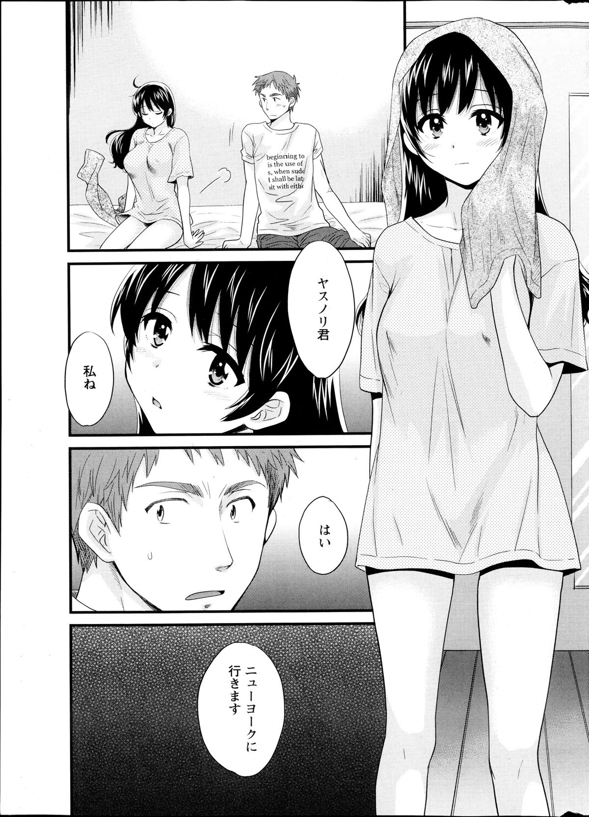 Action Pizazz 2013-09 page 7 full