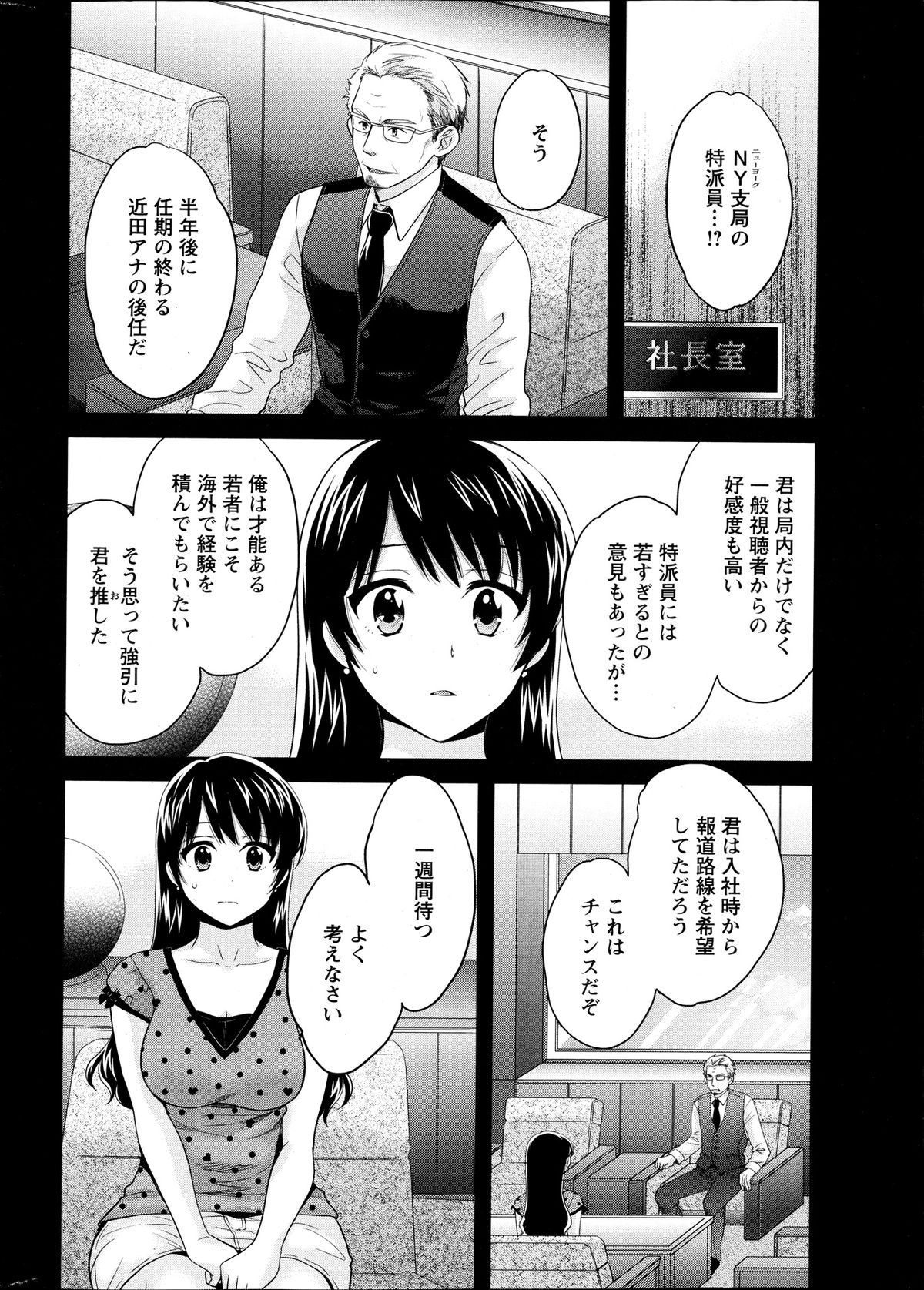 Action Pizazz 2013-09 page 8 full