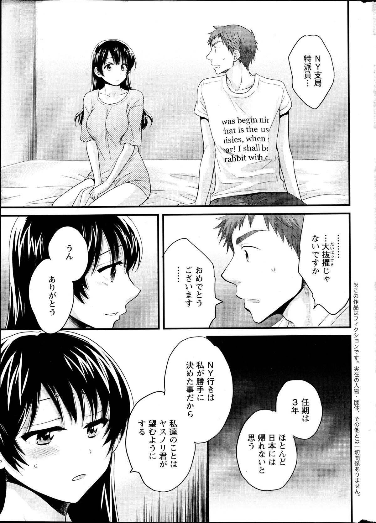 Action Pizazz 2013-09 page 9 full