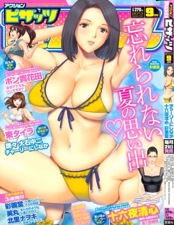 Action Pizazz 2013-09 cover