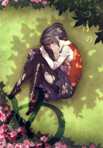 Shigatsu no Me cover