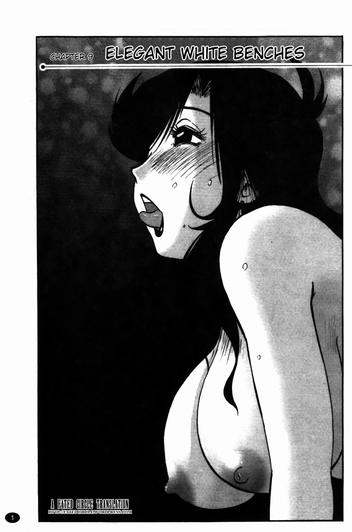 Monokage no Iris Volume 2 page 3 full