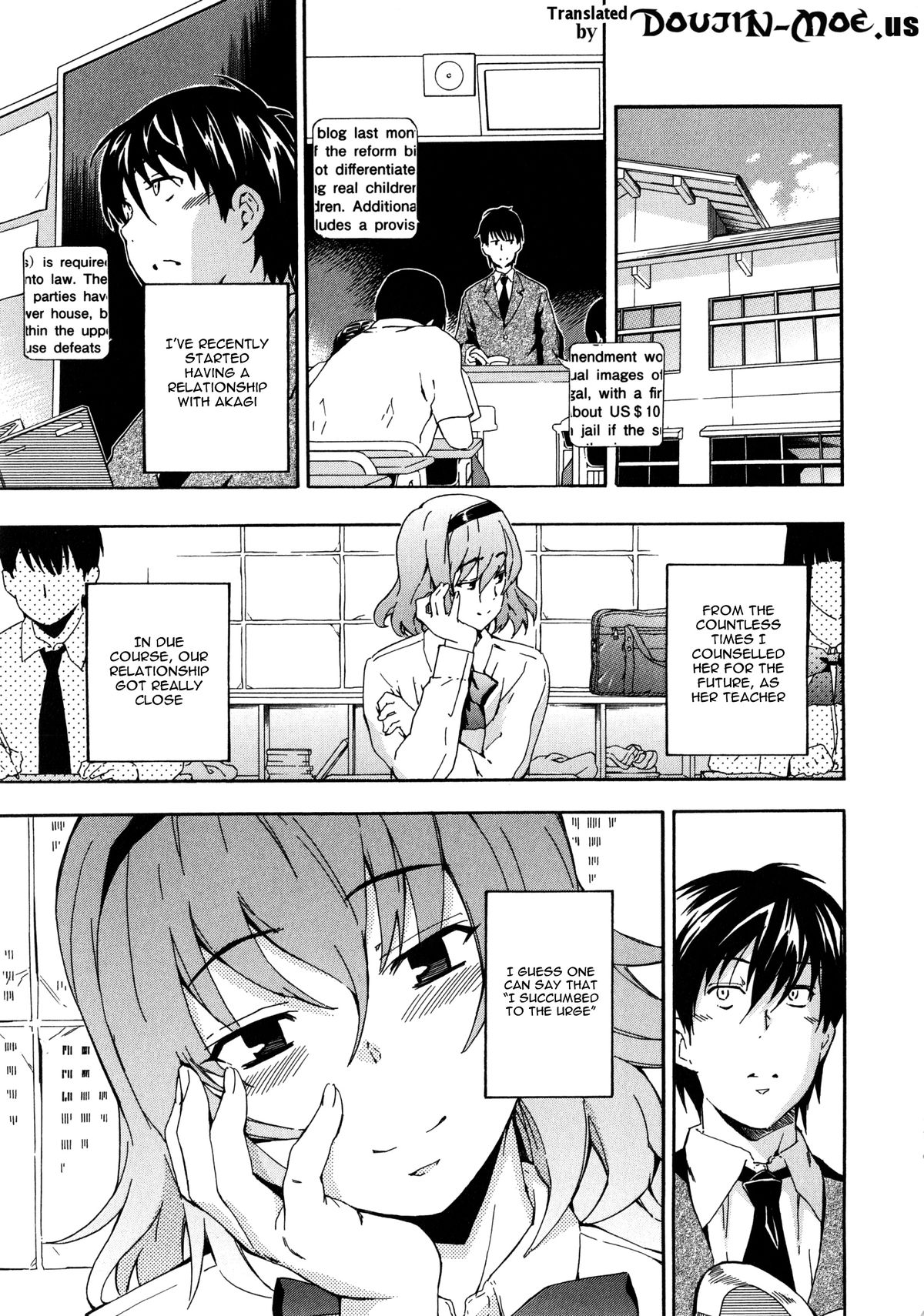 Furueru Kuchibiru ~The trembling lip~ page 8 full