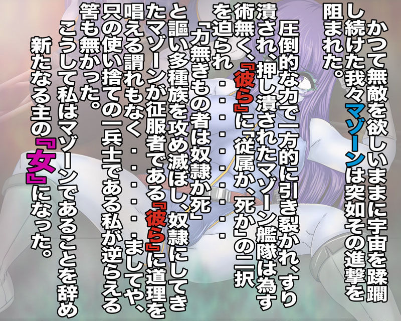 Okusama wa Mazone page 4 full