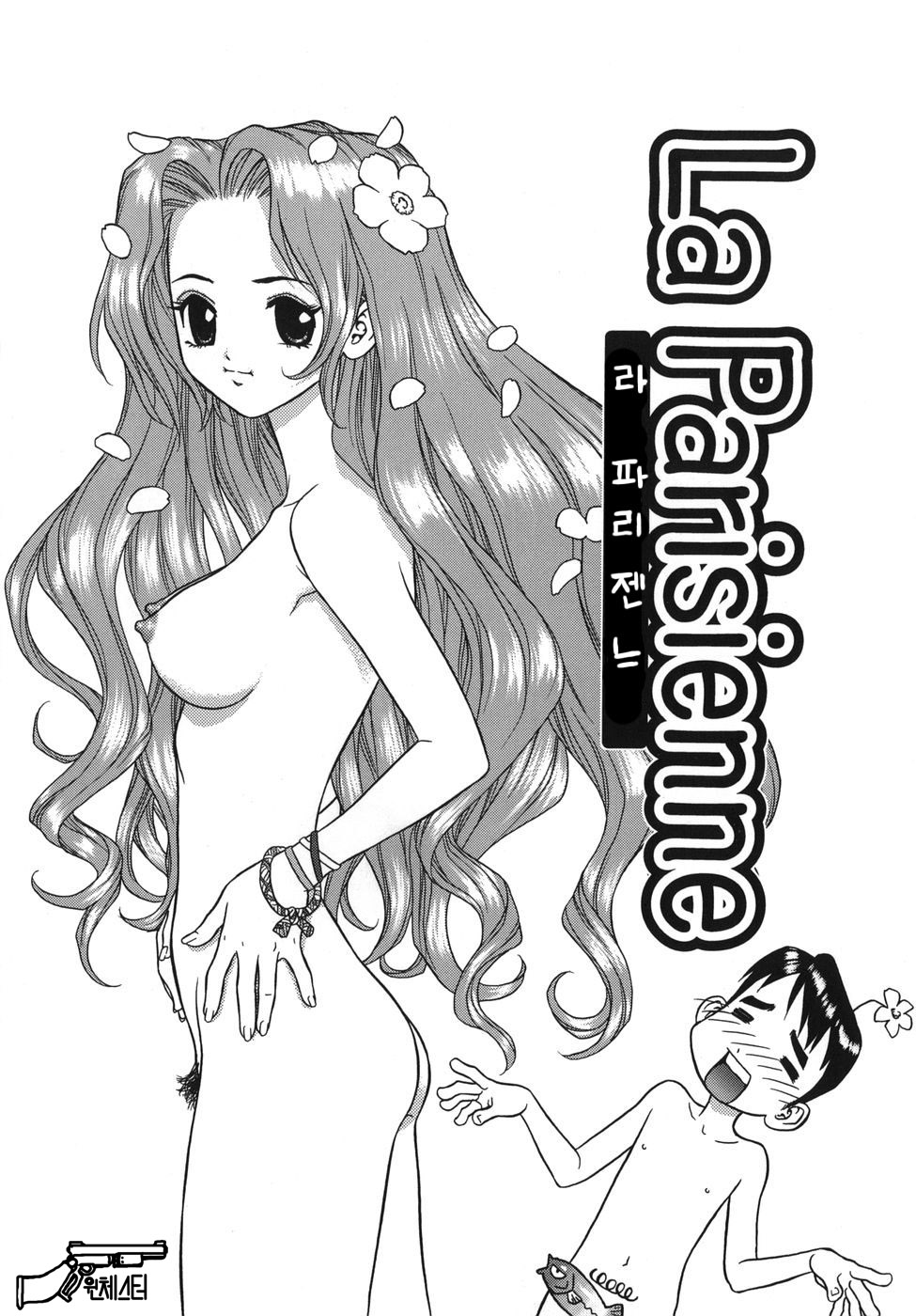 Lovers in Winters page 9 full