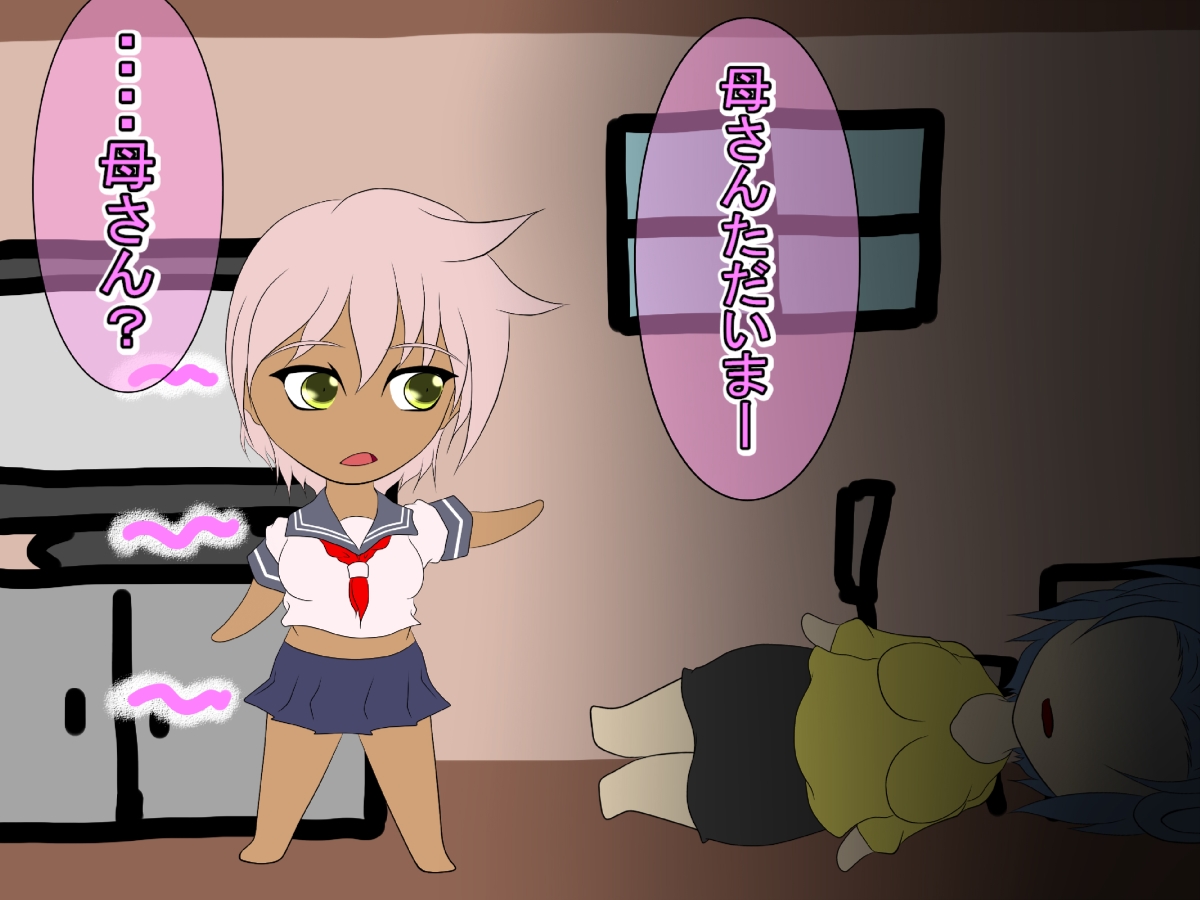 Haha ♂ → ♀ Musume page 6 full