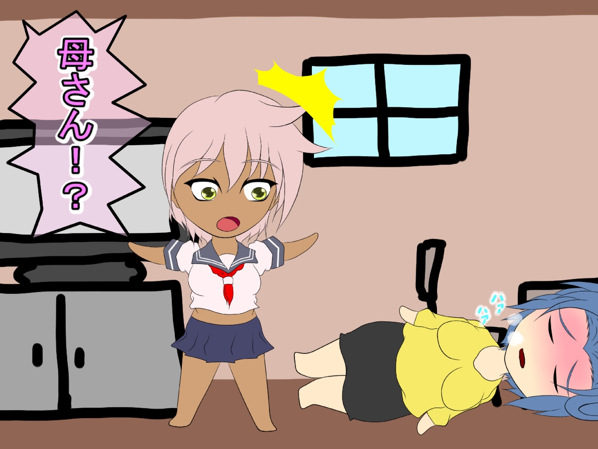 Haha ♂ → ♀ Musume page 7 full