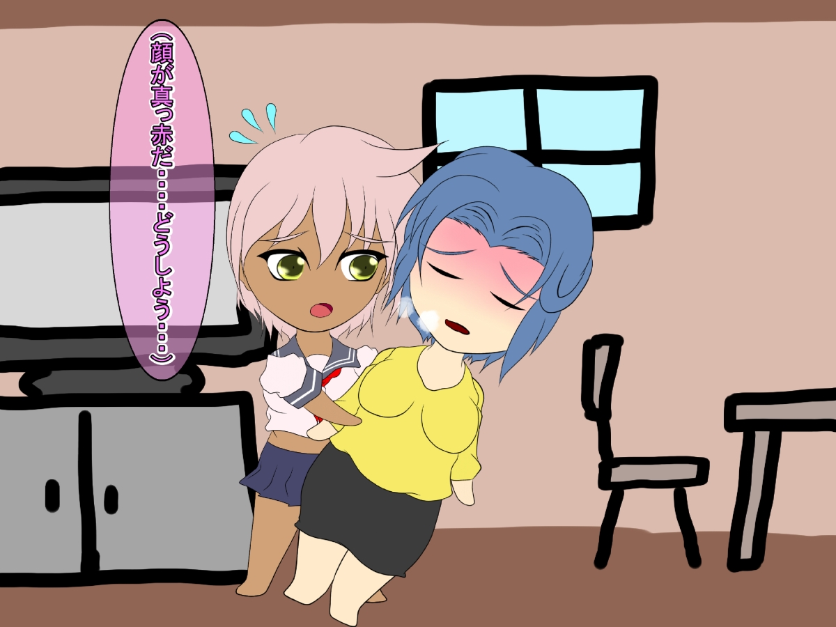 Haha ♂ → ♀ Musume page 8 full