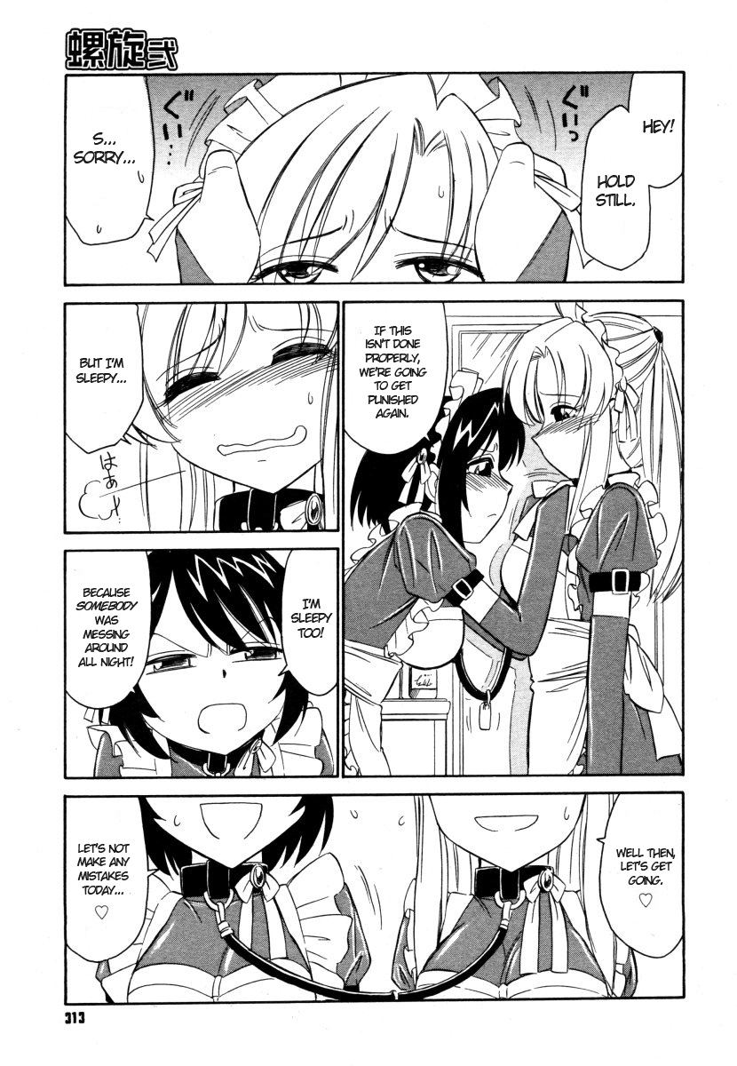 Rasen 2 page 3 full