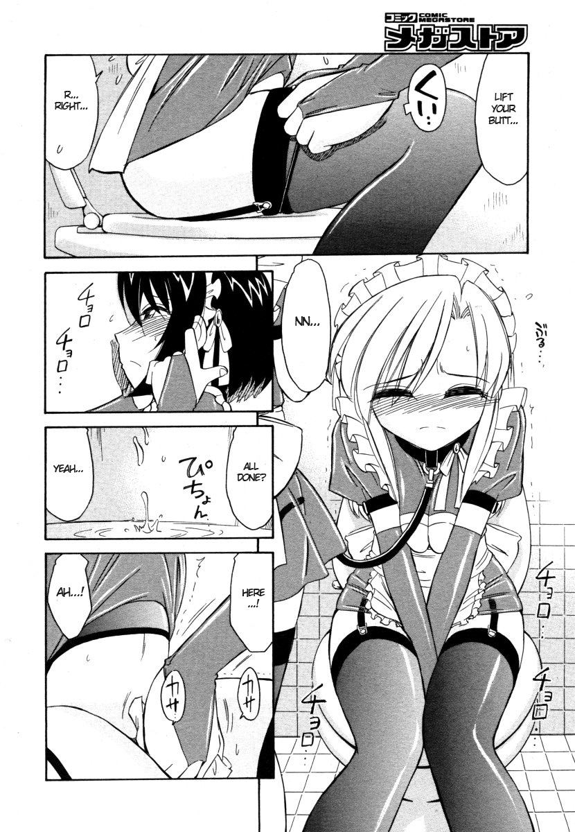 Rasen 2 page 6 full