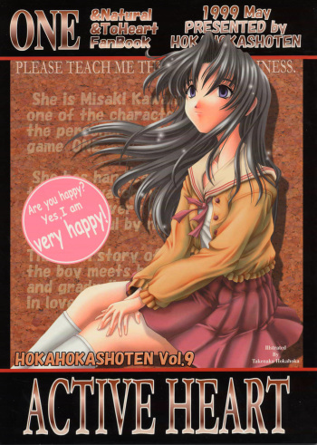 ACTIVE HEART cover