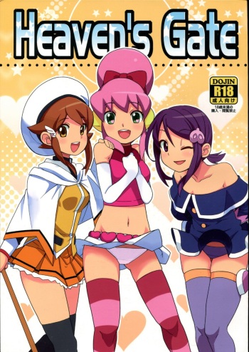 Heaven's Gate cover