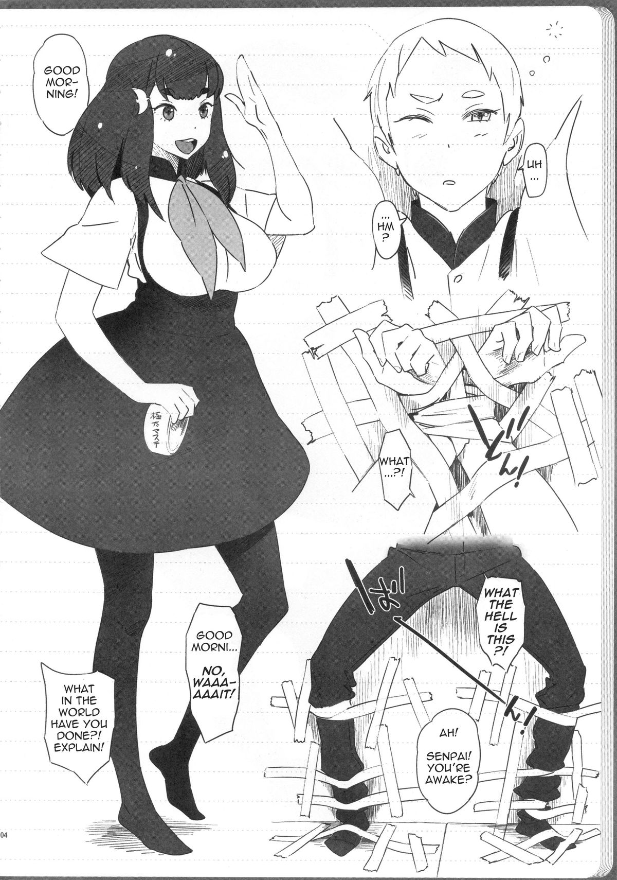 Ssu!! page 3 full
