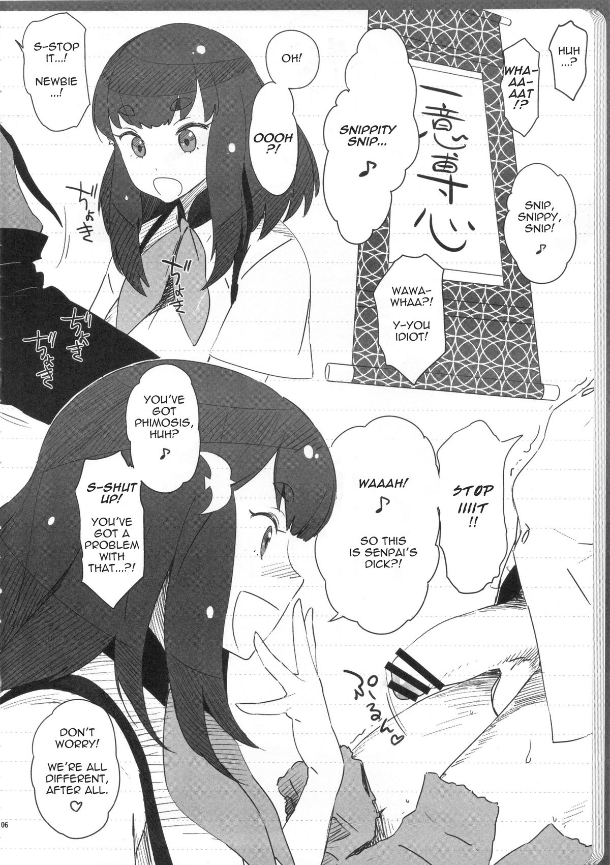 Ssu!! page 5 full