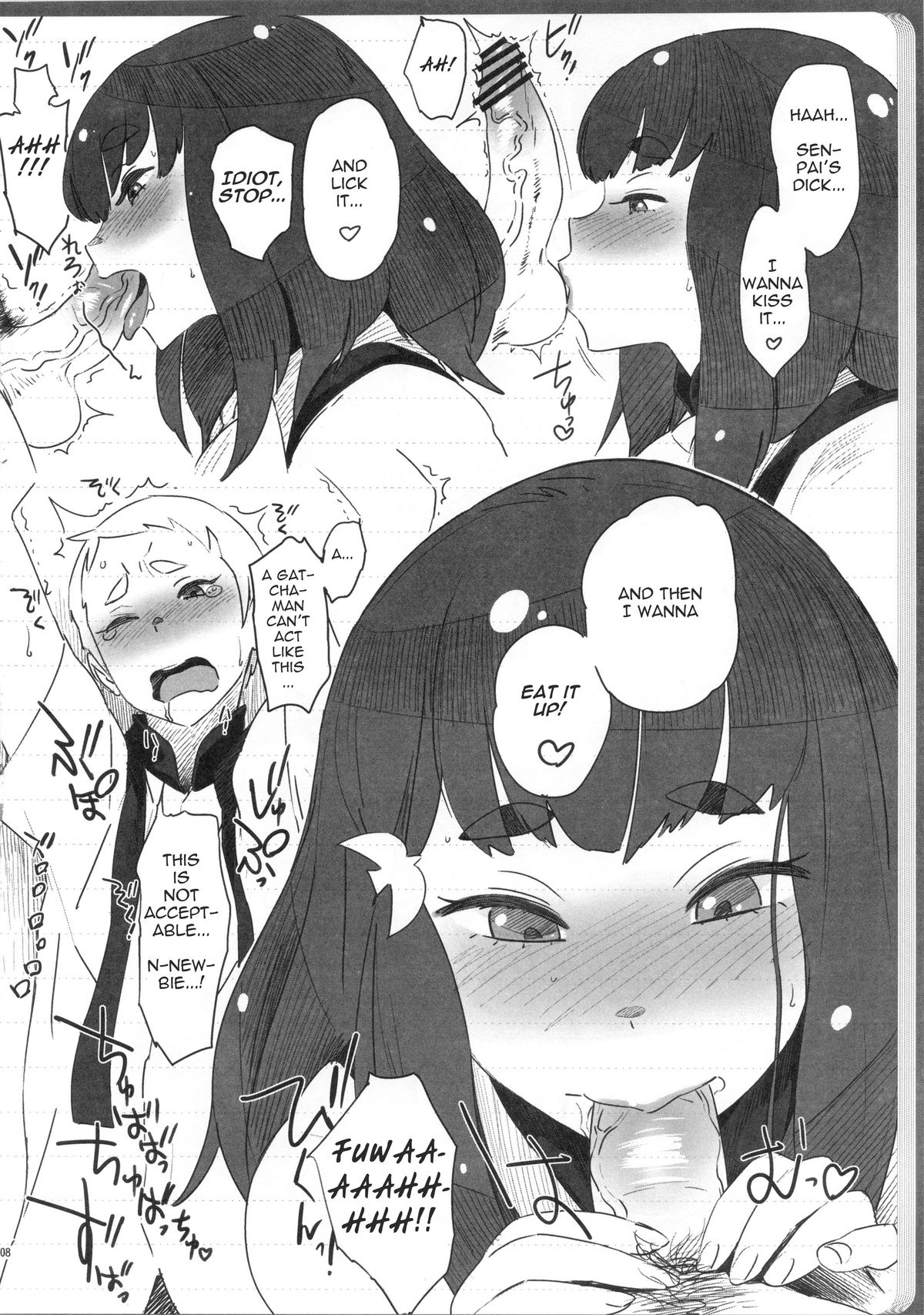 Ssu!! page 7 full