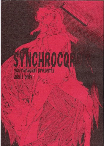 SYNCHROCORD 8 cover