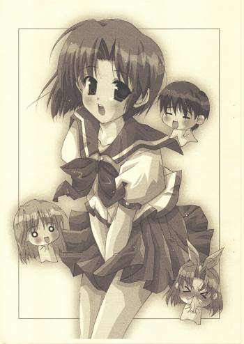 'Koisuru Imouto Hasetsunakute Oniichan wo Omou to Sugu H Shichau no' no Hon cover