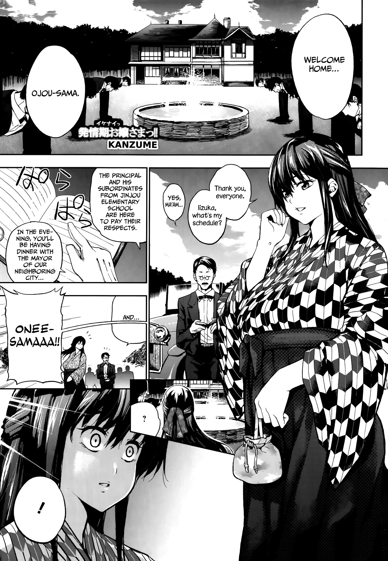 Ikenai Hatsujouki Ojou-sama!!   =N04h &amp; psyburn21= page 1 full