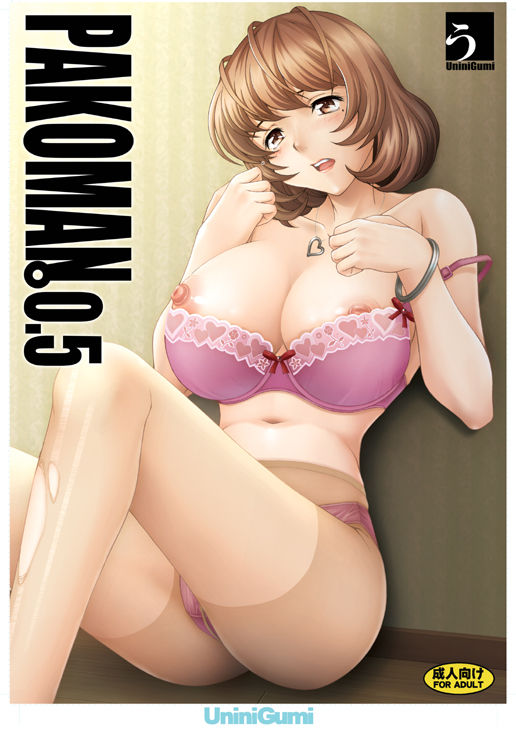 Unini Seven page 8 full